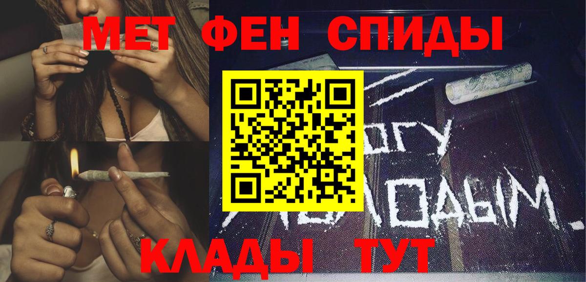 АМФЕТАМИН Premium Сыктывкар