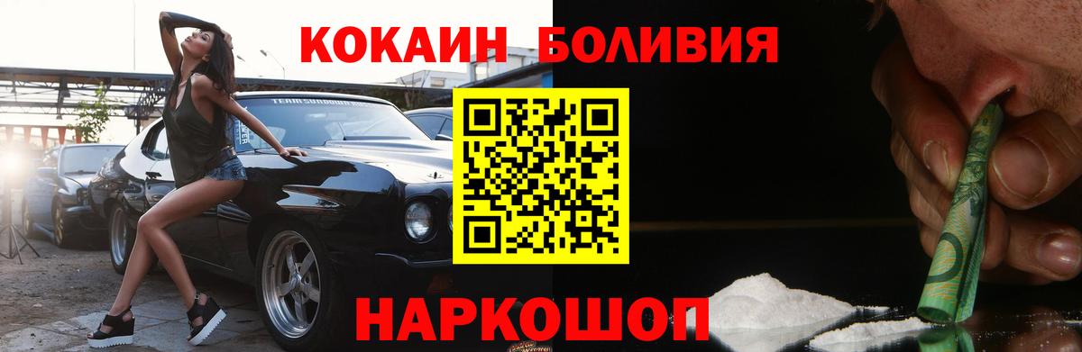 Сыктывкар  COCAIN 97%  Вход с VPN 