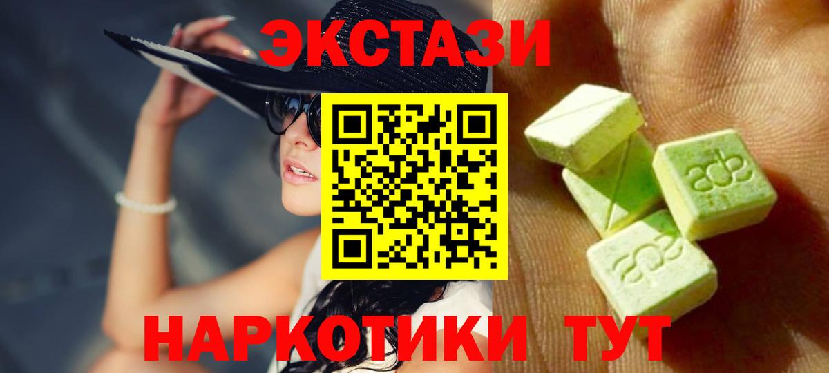 Сыктывкар  ЭКСТАЗИ диски  Экстази  Вход с VPN 
