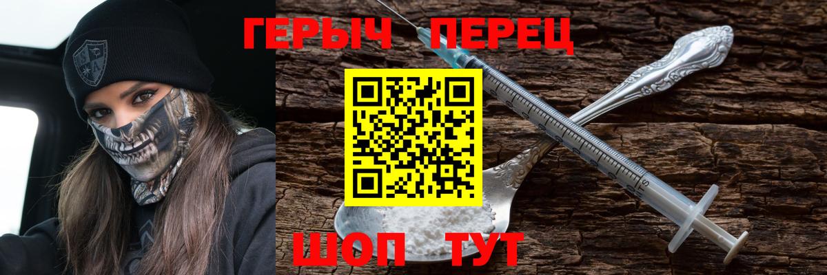 ГЕРОИН гречка  Вход с VPN  Сыктывкар 