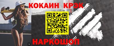 COCAINE Бузулук