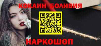 винт Бугуруслан