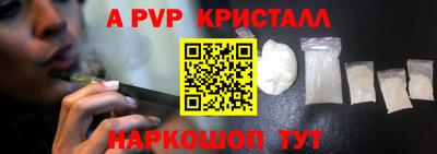 COCAINE Бузулук