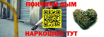 винт Бугуруслан