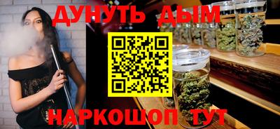 COCAINE Бузулук