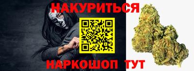 COCAINE Бузулук