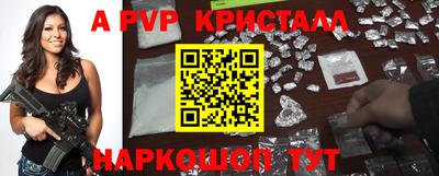винт Бугуруслан