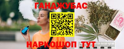 соль ск Будённовск