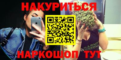 винт Бугуруслан