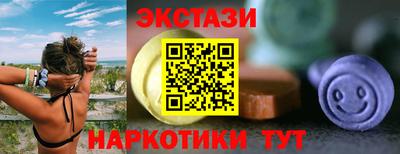 COCAINE Бузулук