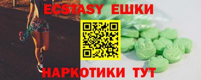 COCAINE Бузулук