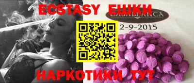 винт Бугуруслан
