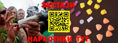 COCAINE Бузулук