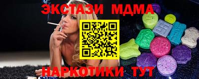соль ск Будённовск