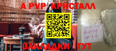 винт Бугуруслан