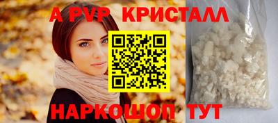 винт Бугуруслан