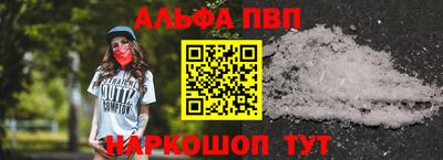 соль ск Будённовск