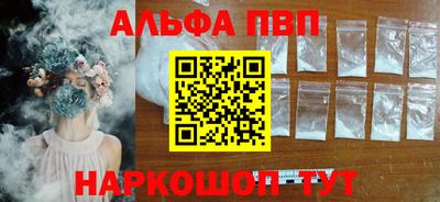 соль ск Будённовск