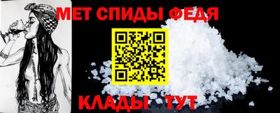 соль ск Будённовск