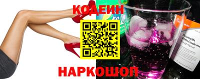 COCAINE Бузулук