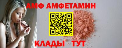 винт Бугуруслан