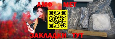 винт Бугуруслан