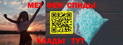 винт Бугуруслан