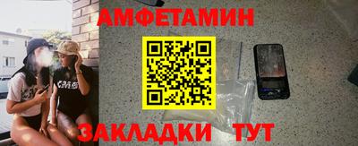 COCAINE Бузулук