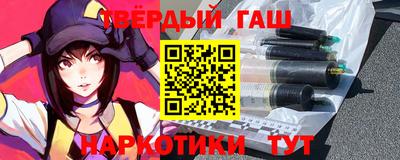 соль ск Будённовск