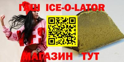 соль ск Будённовск