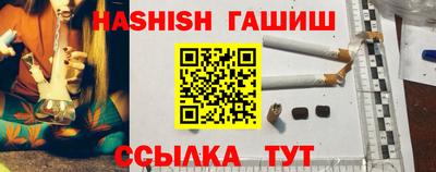 соль ск Будённовск