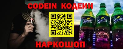 COCAINE Бузулук
