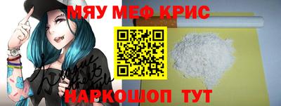 винт Бугуруслан