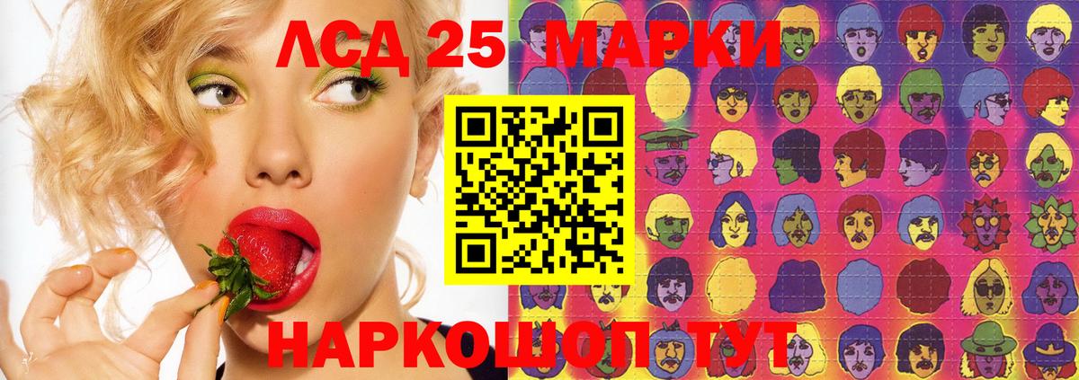Лсд 25 экстази ecstasy Сыктывкар