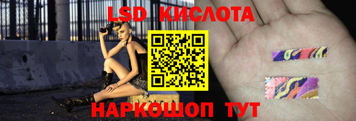 Лсд 25 экстази кислота  Вход с VPN  Сыктывкар  LSD-25 экстази кислота 