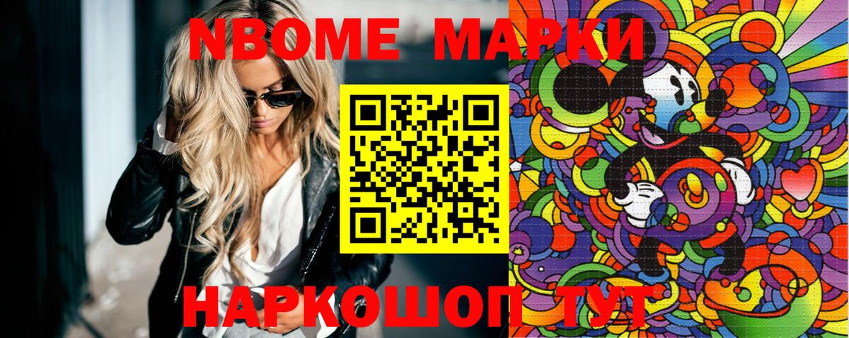 Сыктывкар  Наркотические марки 1500мкг  Вход с VPN 