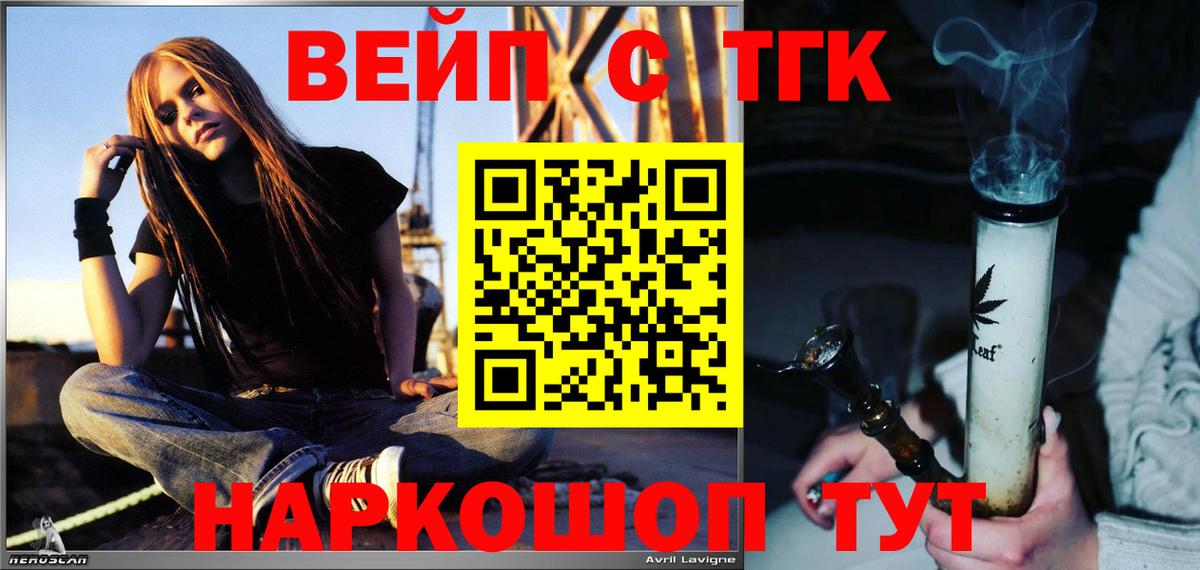 ТГК THC oil  Вход с VPN  Сыктывкар 